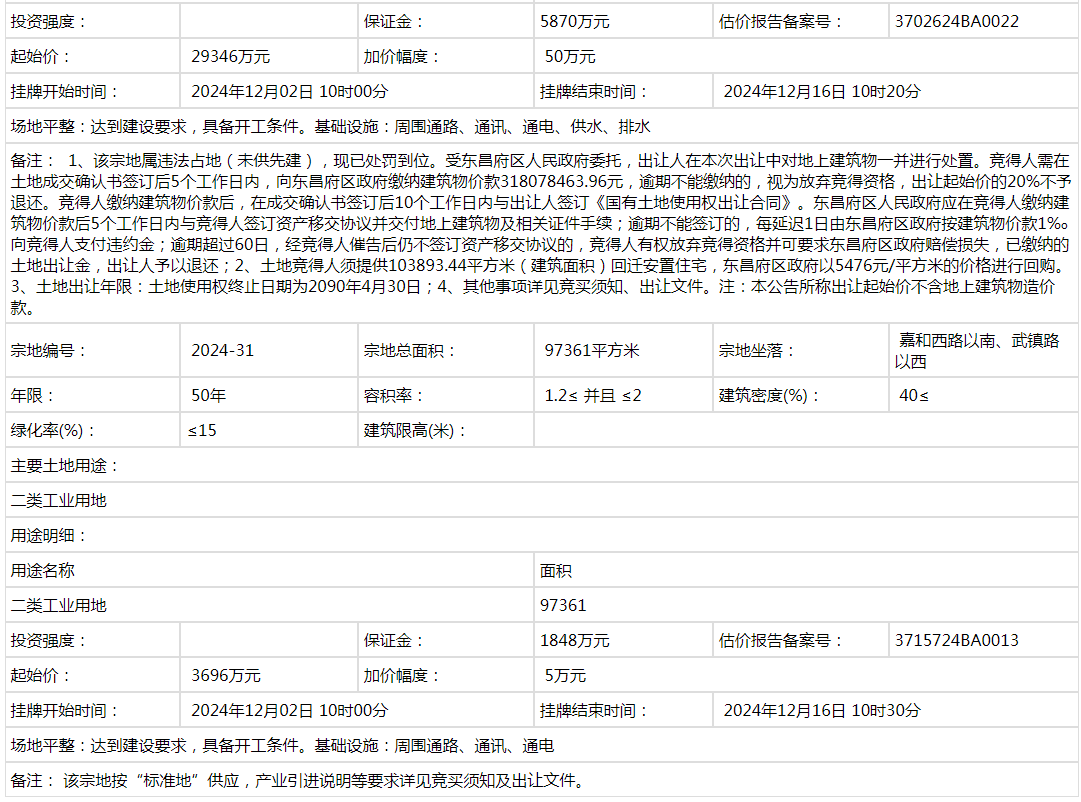 pc/fcq/2024/11/12/fd52f699-b3a8-4560-b98f-a13a370dc75c.png